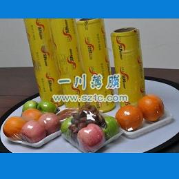 工業食品保鮮膜